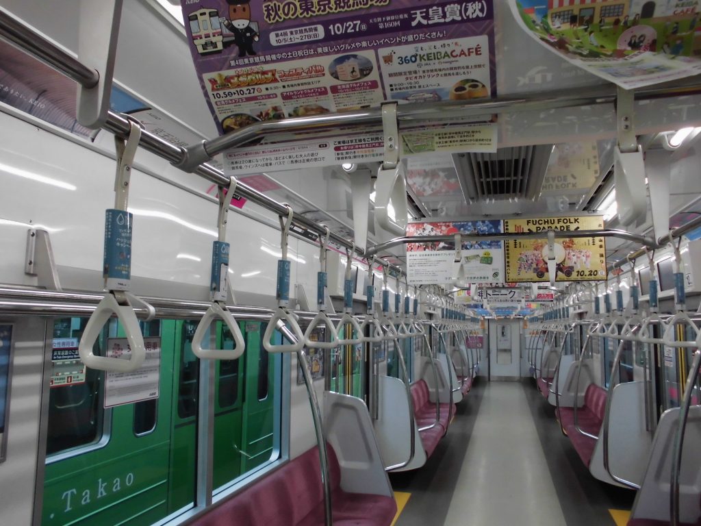 京阪8000系吊り革 No817 
